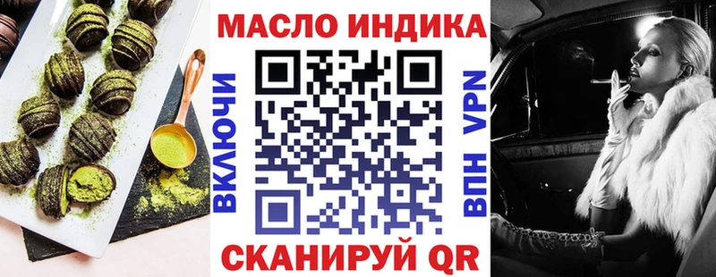 Cannafood марихуана  Любим 