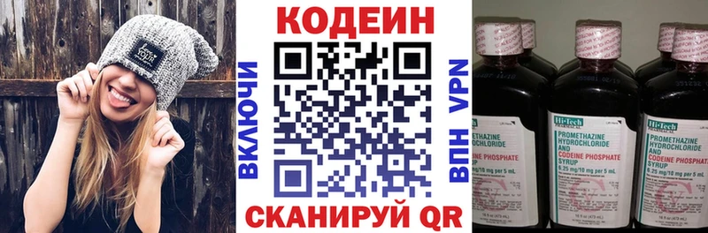 KRAKEN онион  darknet Telegram  Кодеин напиток Lean (лин)  Любим 