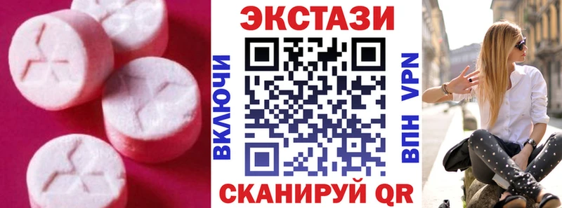 ЭКСТАЗИ 250 мг  blacksprut ссылки  Любим  купить  