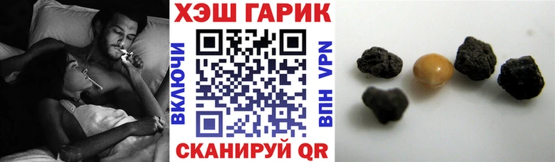 закладки  Любим  ГАШ ice o lator 