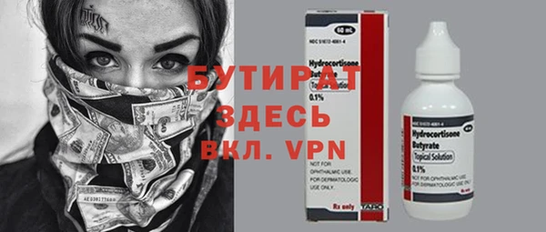 гидропоника Алексин