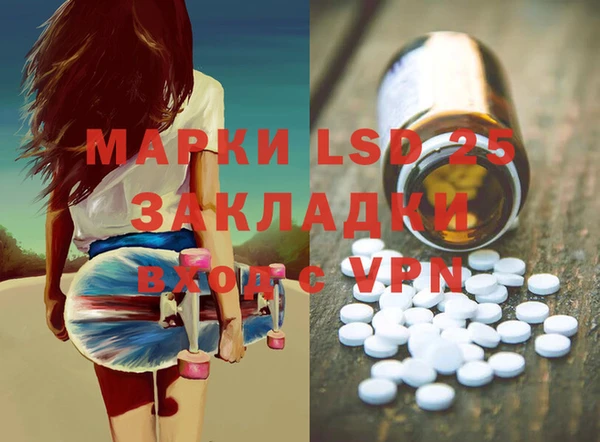 прущая мука Алексеевка