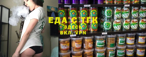 ПСИЛОЦИБИНОВЫЕ ГРИБЫ Алзамай