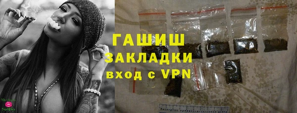 ПСИЛОЦИБИНОВЫЕ ГРИБЫ Алзамай