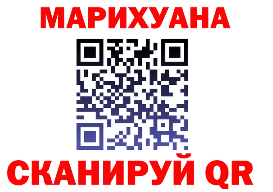 ТГК вейп зеркало shop гидра Любим