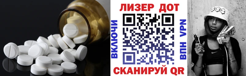 ЛСД экстази кислота  Любим 