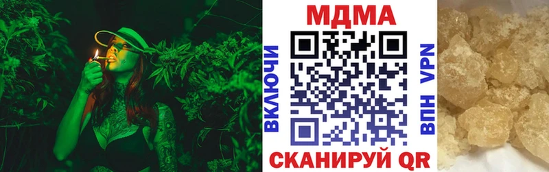 MDMA crystal  Любим 