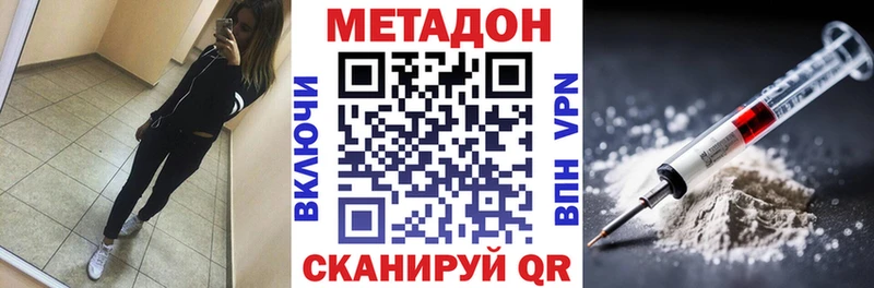 МЕТАДОН мёд  где купить наркоту  Любим 