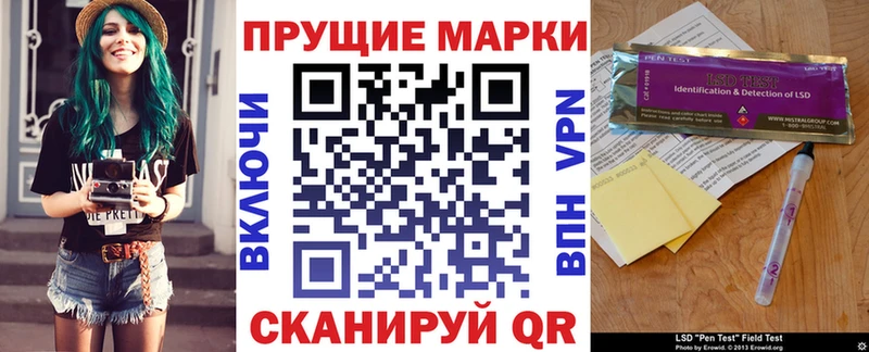 Марки NBOMe 1,8мг  купить   Любим 
