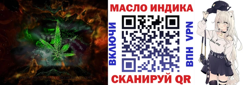 ТГК THC oil  shop Telegram  Любим 